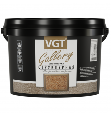 VGT GALLERY / ВГТ ГАЛЛЕРИ штукатурка декоративная, структурная, камешковая, среднезернистая, зерно 1,5-2 мм (18кг)