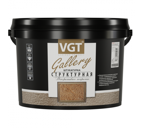 VGT GALLERY / ВГТ ГАЛЛЕРИ штукатурка декоративная, структурная, камешковая, среднезернистая, зерно 1,5-2 мм (18кг) VGT GALLERY / ВГТ ГАЛЛЕРИ штукатурка декоративная, структурная, камешковая, среднезернистая, зерно 1,5-2 мм (18кг)