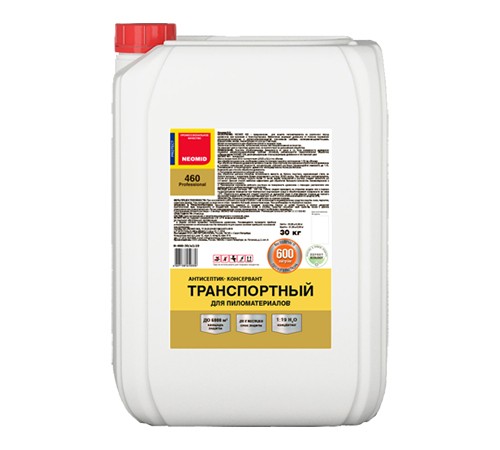 NEOMID 460 антисептик консервант транспортный для пиломатериалов, концентрат 1:19 (30кг)* NEOMID 460 антисептик консервант транспортный для пиломатериалов, концентрат 1:19 (30кг)*