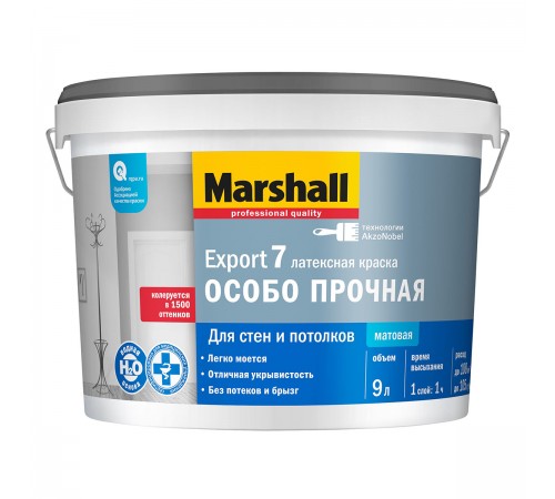 MARSHALL EXPORT 7 / МАРШАЛЛ ЭКСПОРТ 7 матовая краска для внутренних работ, моющаяся, база BC (9л)
