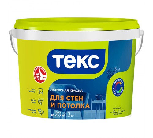 ТЕКС ДЛЯ СТЕН И ПОТОЛКА краска латексная (интерьерная УНИВЕРСАЛ) (3кг) ТЕКС ДЛЯ СТЕН И ПОТОЛКА краска латексная (интерьерная УНИВЕРСАЛ) (3кг)