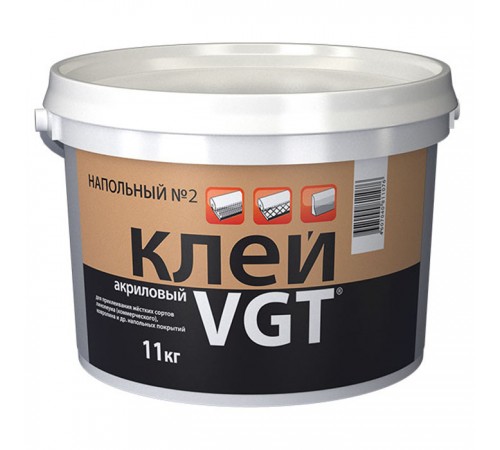 VGT / ВГТ клей акриловый напольный «ПРОФЕССИОНАЛ» № 2 для линолиума и ковролина (11кг) VGT / ВГТ клей акриловый напольный «ПРОФЕССИОНАЛ» № 2 для линолиума и ковролина (11кг)