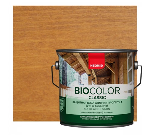 NEOMID BIO COLOR CLASSIC / НЕОМИД БИО КОЛОР КЛАССИК защитная декоративная пропитка на алкидной основе, орегон (2,7л)