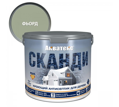 АКВАТЕКС СКАНДИ антисептик для древесины кроющий акриловый полуматовый, фьорд 2,5л new АКВАТЕКС СКАНДИ антисептик для древесины кроющий акриловый полуматовый, фьорд 2,5л new
