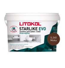 LITOKOL STARLIKE EVO / ЛИТОКОЛ СТАРЛАЙК ЭВО затирка двухкомпонентная на эпоксидной основе, S.240 moka, 1кг