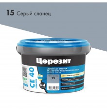 ЦЕРЕЗИТ CE 40 AQUASTATIC затирка для швов до 10 мм с антигрибковым эфф. 15 серый сланец (2кг)