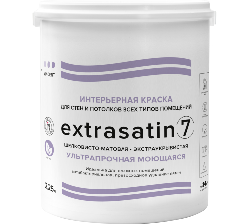 VINCENT EXTRASATIN 7 / ВИНСЕНТ ЭКСТРАСАТИН 7 краска интерьерная, шелковисто-матовая, база С (2,25л)