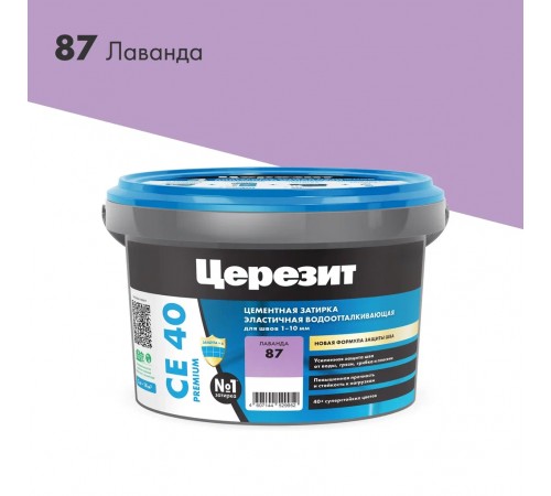 ЦЕРЕЗИТ CE 40 AQUASTATIC затирка для швов до 10 мм с антигрибковым эфф. 87 лаванда (2кг) ЦЕРЕЗИТ CE 40 AQUASTATIC затирка для швов до 10 мм с антигрибковым эфф. 87 лаванда (2кг)