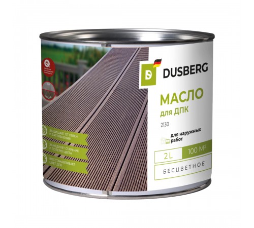 DUSBERG / ДЮСБЕРГ 2130 масло для древесно-полимерного композита, бесцветный, 2л