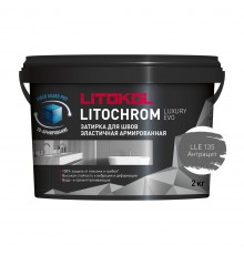 LITOKOL LITOCHROM LUXURY EVO / ЛИТОКОЛ ЛИТОХРОМ ЛЮКСАРИ ЭВО затирка для швов цементно-полимерная, 135 антрацит, 2кг