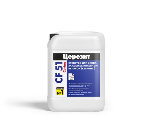 ЦЕРЕЗИТ CF 51 CURING средство для ухода за свежеуложенным бетоном (10л) ЦЕРЕЗИТ CF 51 CURING средство для ухода за свежеуложенным бетоном (10л)