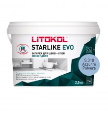 LITOKOL STARLIKE EVO / ЛИТОКОЛ СТАРЛАЙК ЭВО затирка двухкомпонентная на эпоксидной основе, S.310 azzurro polvere, 2,5кг