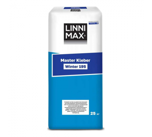 LINNIMAX 195 MASTER KLEBER WINTER / ЛИННИМАКС МАСТЕР КЛЕБЕР 195 ЗИМНИЙ клеевой состав на цементной основе для использования в системах фасадной теплоизоляции (СФТК) зимний до -5°С для внутренних и наружных работ коричнево-красный (25кг) LINNIMAX 195 MASTER KLEBER WINTER / ЛИННИМАКС МАСТЕР КЛЕБЕР 195 ЗИМНИЙ клеевой состав на цементной основе для использования в системах фасадной теплоизоляции (СФТК) зимний до -5°С для внутренних и наружных работ коричнево-красный (25кг)