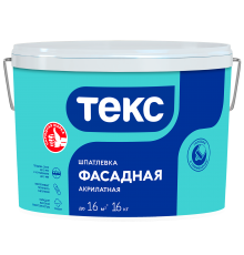 ТЕКС ПРОФИ ФАСАДНАЯ шпаклевка латексная (16кг)