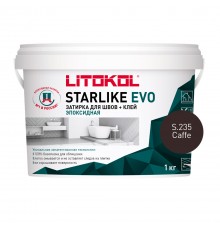 LITOKOL STARLIKE EVO / ЛИТОКОЛ СТАРЛАЙК ЭВО затирка двухкомпонентная на эпоксидной основе, S.235 caffe, 1кг