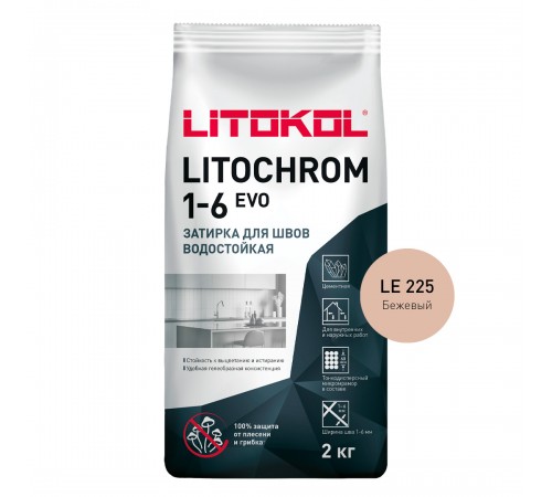 LITOKOL LITOCHROM 1-6 EVO / ЛИТОХРОМ 1-6 ЭВО затирка для швов 1-6мм цементная влагостойкая противогрибковая, LE.225 бежевый, 2кг