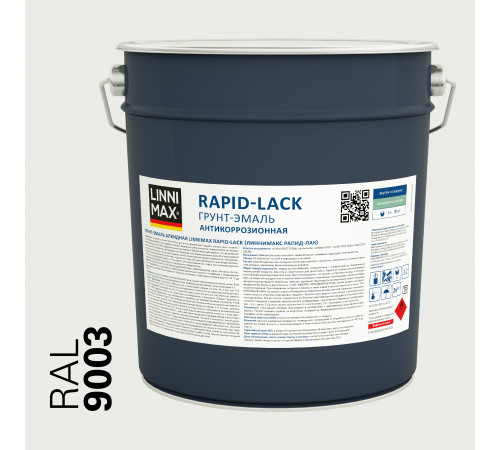 LINNIMAX RAPID-LACK / ЛИННИМАКС РАПИД ЛАК грунт-эмаль алкидная шелковисто-матовая белый RAL 9003 (9л) LINNIMAX RAPID-LACK / ЛИННИМАКС РАПИД ЛАК грунт-эмаль алкидная шелковисто-матовая белый RAL 9003 (9л)