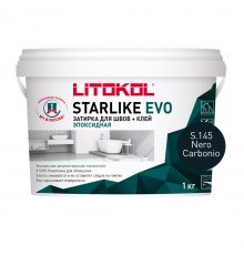 LITOKOL STARLIKE EVO / ЛИТОКОЛ СТАРЛАЙК ЭВО затирка двухкомпонентная на эпоксидной основе, S.145 nero carbonio, 1кг