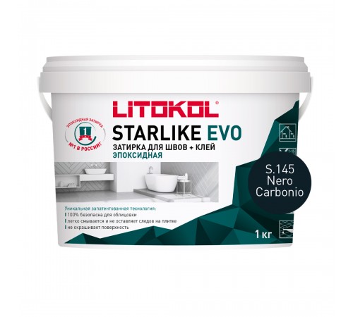 LITOKOL STARLIKE EVO / ЛИТОКОЛ СТАРЛАЙК ЭВО затирка двухкомпонентная на эпоксидной основе, S.145 nero carbonio, 1кг
