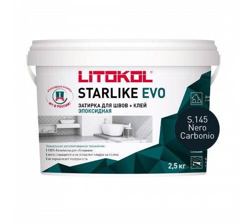 LITOKOL STARLIKE EVO / ЛИТОКОЛ СТАРЛАЙК ЭВО затирка двухкомпонентная на эпоксидной основе, S.145 nero carbonio, 2,5кг LITOKOL STARLIKE EVO / ЛИТОКОЛ СТАРЛАЙК ЭВО затирка двухкомпонентная на эпоксидной основе, S.145 nero carbonio, 2,5кг