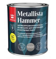 TIKKURILA METALLISTA HAMMER / ТИККУРИЛА МЕТАЛЛИСТА ХАММЕР краска по ржавчине 3 в 1 молотковая глянцевая серебристый 0,8л new