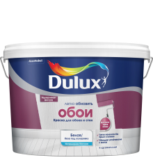 DULUX EASY / ДЮЛАКС ИЗИ краска водно-дисперсионная для всех типов обоев матовая база BW 9л