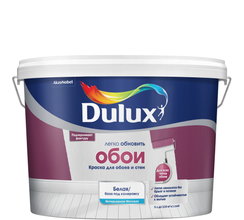 DULUX EASY / ДЮЛАКС ИЗИ краска водно-дисперсионная для всех типов обоев матовая база BW 9л