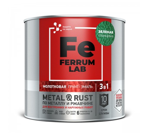 FERRUM LAB / ФЕРРУМ ЛАБ грунт-эмаль по ржавчине 3 в 1 молотковая, зеленый (2л) FERRUM LAB / ФЕРРУМ ЛАБ грунт-эмаль по ржавчине 3 в 1 молотковая, зеленый (2л)