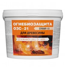 Master Good Огнебиозащита ОЗС 21 сухая (2кг)