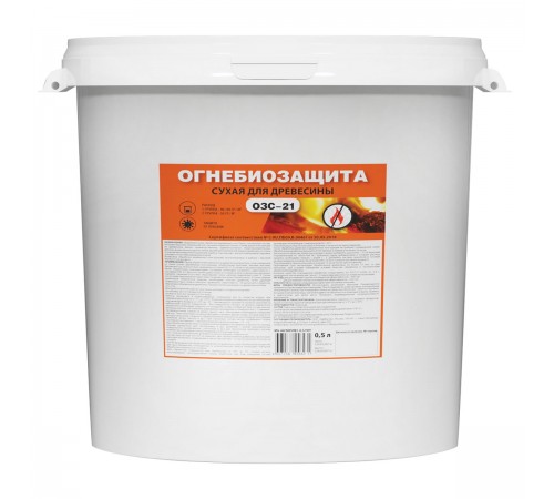 Master Good Огнебиозащита ОЗС 21 сухая (25кг) Master Good Огнебиозащита ОЗС 21 сухая (25кг)