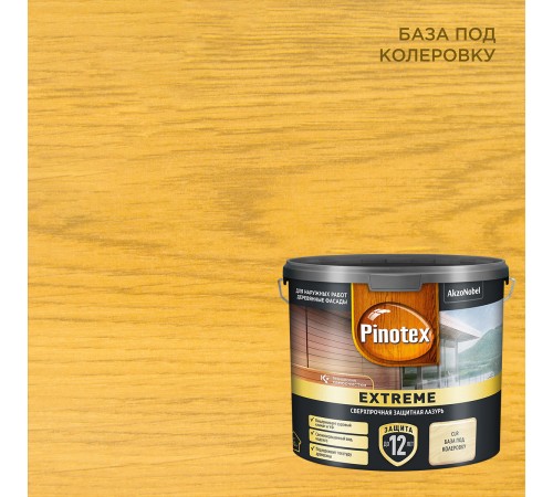 PINOTEX EXTREME / ПИНОТЕКС ЭКСТРИМ лазурь для дерева на гибридной основе CLR база под колеровку 2,5л