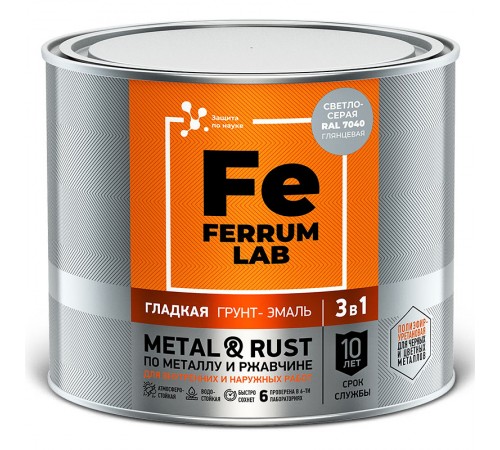 FERRUM LAB / ФЕРРУМ ЛАБ грунт-эмаль по ржавчине 3 в 1 глянцевая, светло-серый RAL 7040 (2л) FERRUM LAB / ФЕРРУМ ЛАБ грунт-эмаль по ржавчине 3 в 1 глянцевая, светло-серый RAL 7040 (2л)