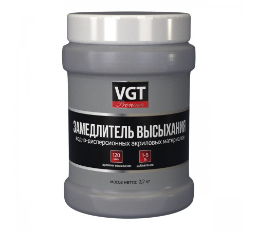VGT / ВГТ замедлитель высыхания (0,2кг) VGT / ВГТ замедлитель высыхания (0,2кг)
