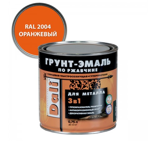 DALI / ДАЛИ грунт-эмаль по ржавчине 3 в 1 гладкая алкидная RAL 2004 оранжевый 0,75 л DALI / ДАЛИ грунт-эмаль по ржавчине 3 в 1 гладкая алкидная RAL 2004 оранжевый 0,75 л