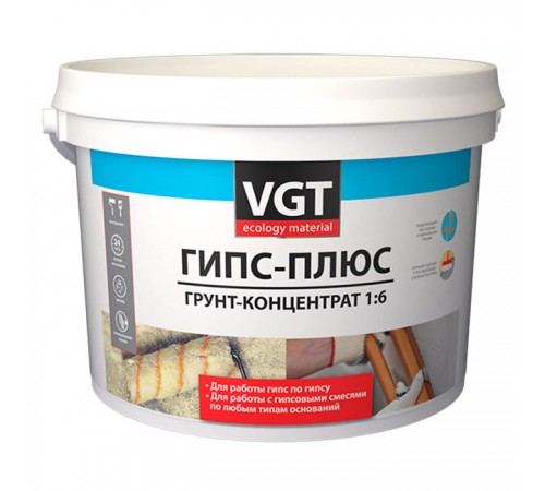 VGT / ВГТ ГРУНТ КОНЦЕНТРАТ ГИПС-ПЛЮС для работ гипс по гипсу, разбавление от 1:1 до 1:6 (10кг)