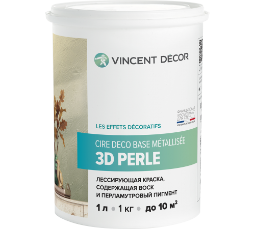 VINCENT DECOR CIRE DECO база Металлизе Перль 3D, лессирующая декоративная краска (0,8л)
