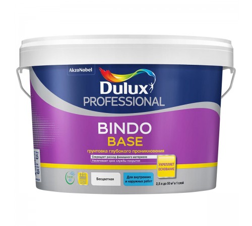 DULUX BINDO BASE / ДЮЛАКС БИНДО БЕЙС грунтовка универсальная глубокого проникновения концентрат 1:1 2,5л DULUX BINDO BASE / ДЮЛАКС БИНДО БЕЙС грунтовка универсальная глубокого проникновения концентрат 1:1 2,5л