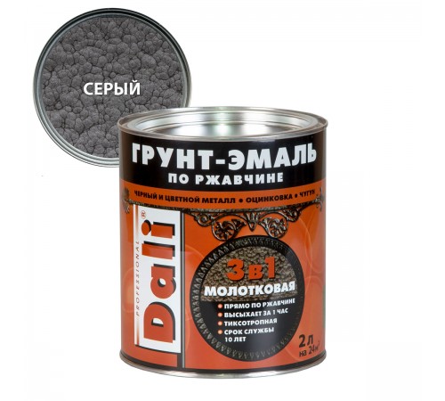 DALI / ДАЛИ грунт-эмаль по ржавчине 3 в 1 молотковая алкидная серый 2 л