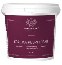 Master Good краска резиновая эластичная трещиностойкая, вишня, красное вино RAL 3005 (1,3кг)