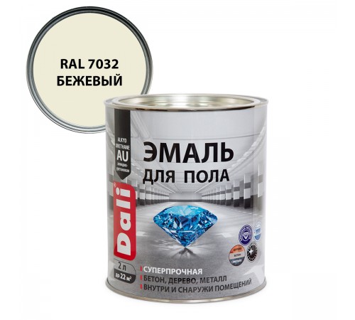 DALI / ДАЛИ эмаль для пола алкидно-уретановая моющаяся бежевый RAL 7032 2 л DALI / ДАЛИ эмаль для пола алкидно-уретановая моющаяся бежевый RAL 7032 2 л