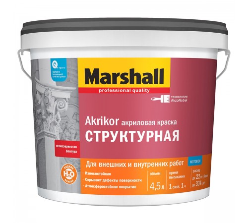 MARSHALL AKRIKOR / МАРШАЛЛ АКРИКОР краска структурная, для наружных и внутренних работ, матовая, база BW (4,5л) MARSHALL AKRIKOR / МАРШАЛЛ АКРИКОР краска структурная, для наружных и внутренних работ, матовая, база BW (4,5л)