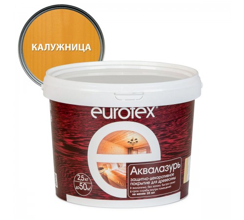 EUROTEX / ЕВРОТЕКС АКВАЛАЗУРЬ лак защит.-декор. для дерева, акриловый, лессирующий, калужница (2,5л)