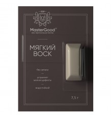 Master Good Мягкий воск для деревянных, ламинированных, пластиковых поверхностей, серый камень 7,5гр