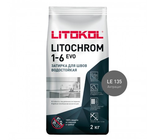 LITOKOL LITOCHROM 1-6 EVO / ЛИТОХРОМ 1-6 ЭВО затирка для швов 1-6мм цементная влагостойкая противогрибковая, LE.135 антрацит, 2кг