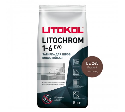 LITOKOL LITOCHROM 1-6 EVO / ЛИТОХРОМ 1-6 ЭВО затирка для швов 1-6мм цементная влагостойкая противогрибковая, LE.245 горький шоколад, 5кг
