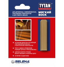 TYTAN PROFESSIONAL / ТИТАН ПРОФЕШИОНАЛ мягкий воск для реставрации дерева и мебели, 50 белый (7,5гр)