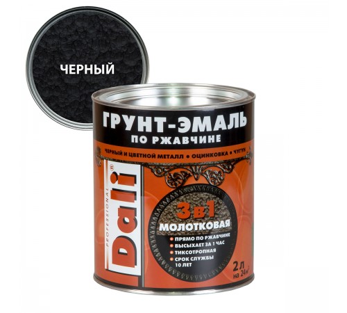 DALI / ДАЛИ грунт-эмаль по ржавчине 3 в 1 молотковая алкидная черный 2 л DALI / ДАЛИ грунт-эмаль по ржавчине 3 в 1 молотковая алкидная черный 2 л