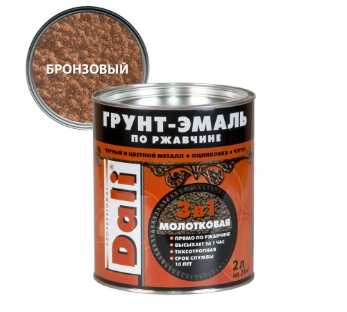 DALI / ДАЛИ грунт-эмаль по ржавчине 3 в 1 молотковая алкидная бронзовый 2 л DALI / ДАЛИ грунт-эмаль по ржавчине 3 в 1 молотковая алкидная бронзовый 2 л