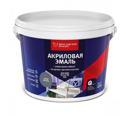 ЯРОСЛАВСКИЕ КРАСКИ эмаль акриловая универсальная матовая, серый 2,5кг ЯРОСЛАВСКИЕ КРАСКИ эмаль акриловая универсальная матовая, серый 2,5кг