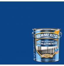 HAMMERITE / ХАММЕРАЙТ краска для металла прямо на ржавчину глянцевая, RAL 5005 синий, 5л